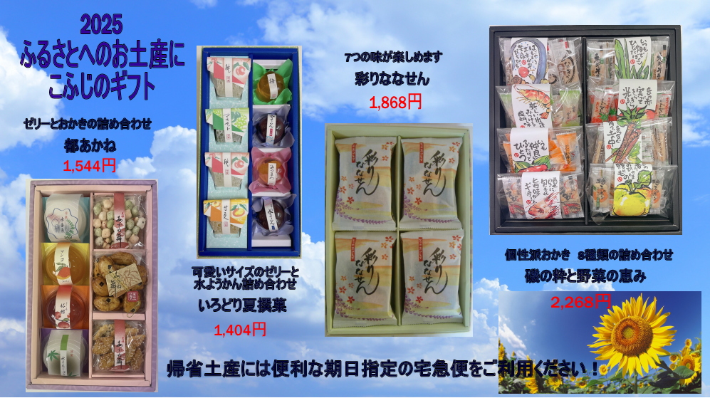貴一郎商店なごやページ 紳士用扇子2021・2種｜渋く凛々しい8寸5分16間の一回り